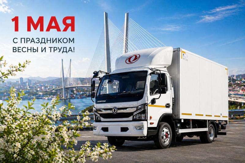 Изменение графика работы на майские праздники
