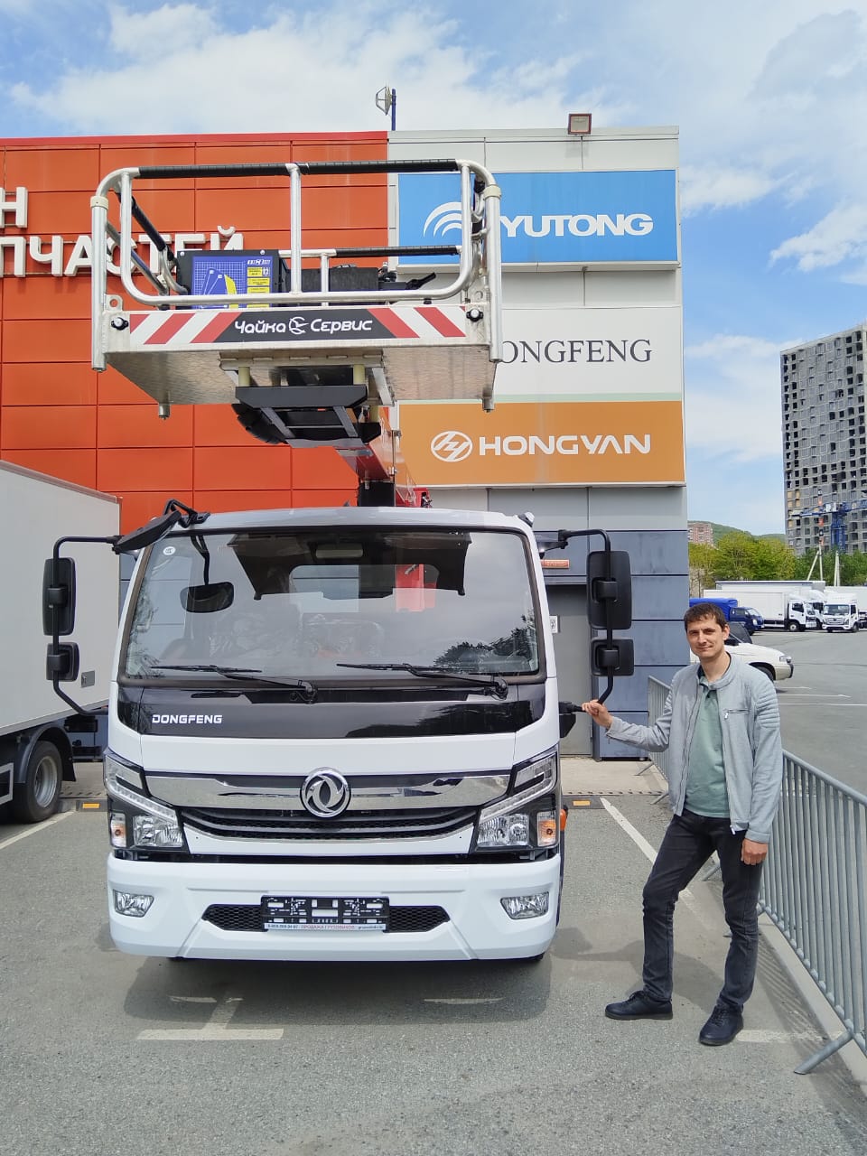 Поздравляем АО «ДВ РСК» с приобретением новой автовышки Dongfeng Z55N