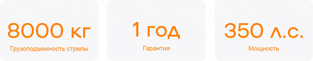 Новости груз дв.png