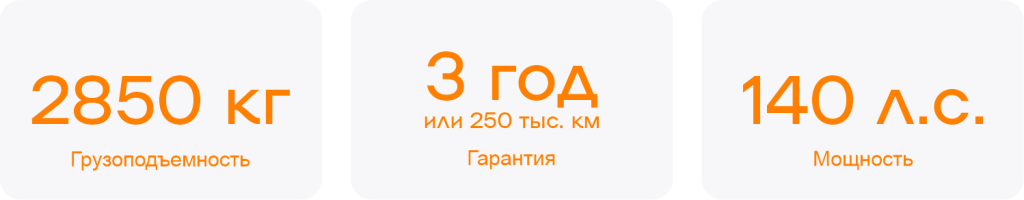 Новости груз дв.png
