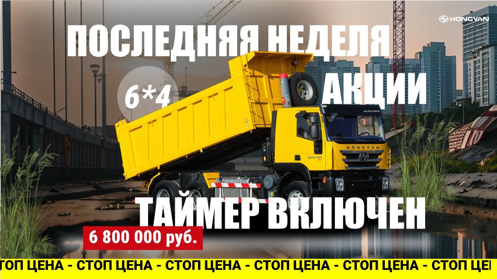 ДРОМ1.jpg