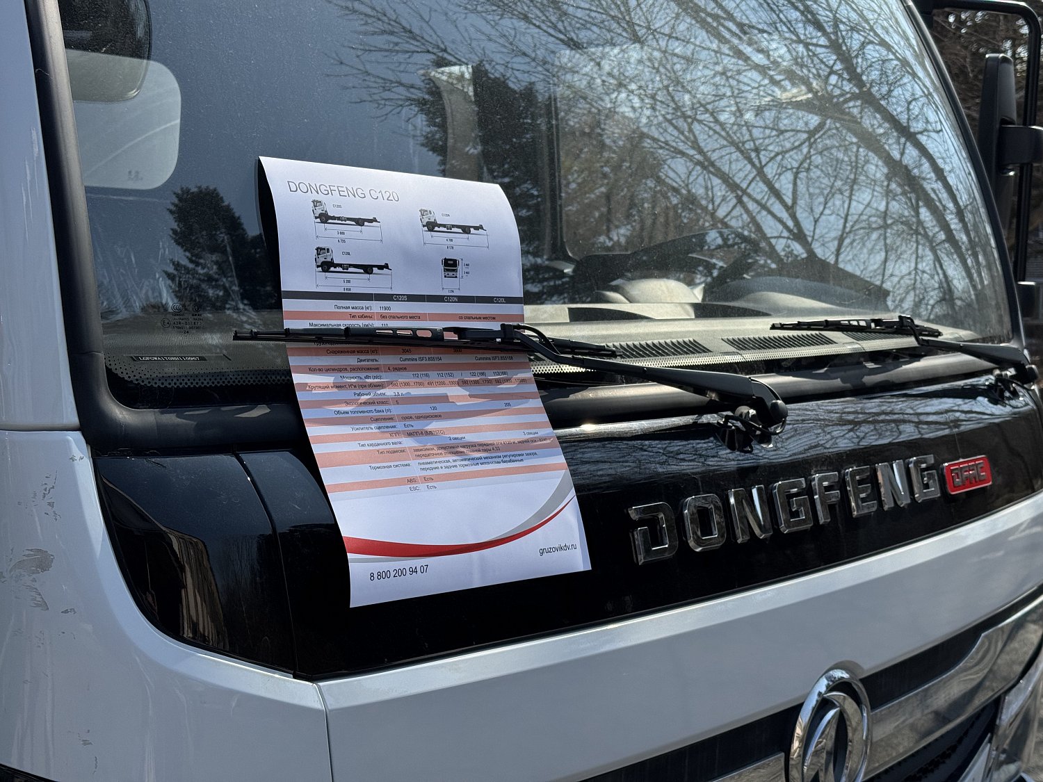 DongFeng представлен на выставке «АСМАП-Восток-2026» во Владивостоке